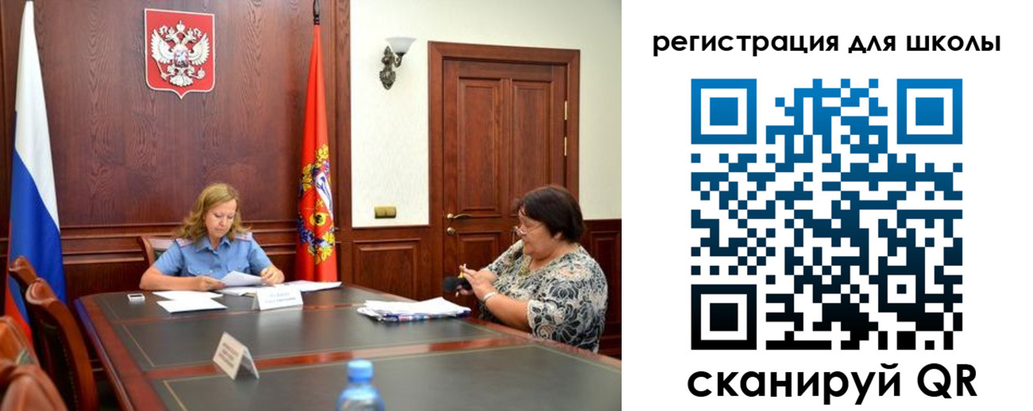 где прописаться в Перми